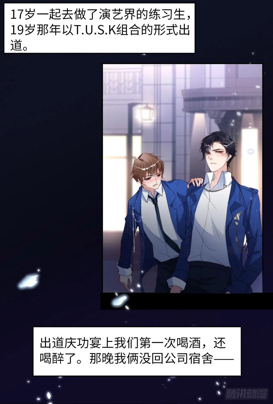 021 一起玩儿呀44