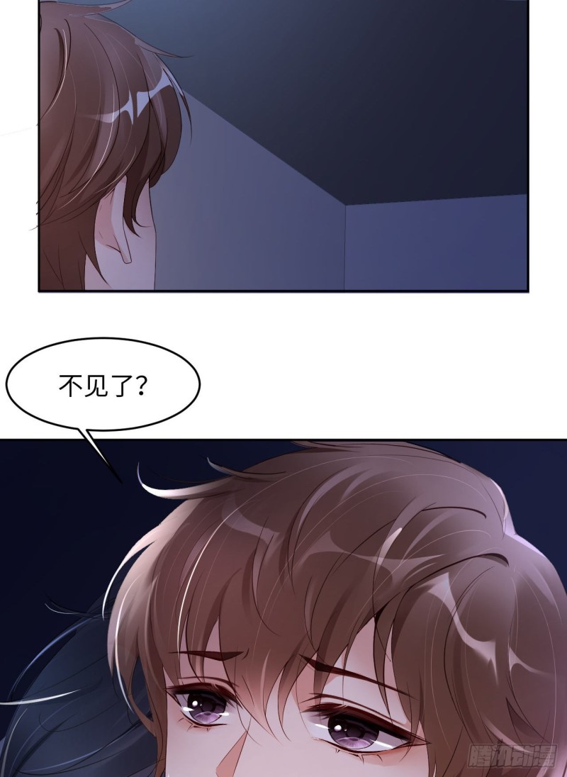 016 道歉34