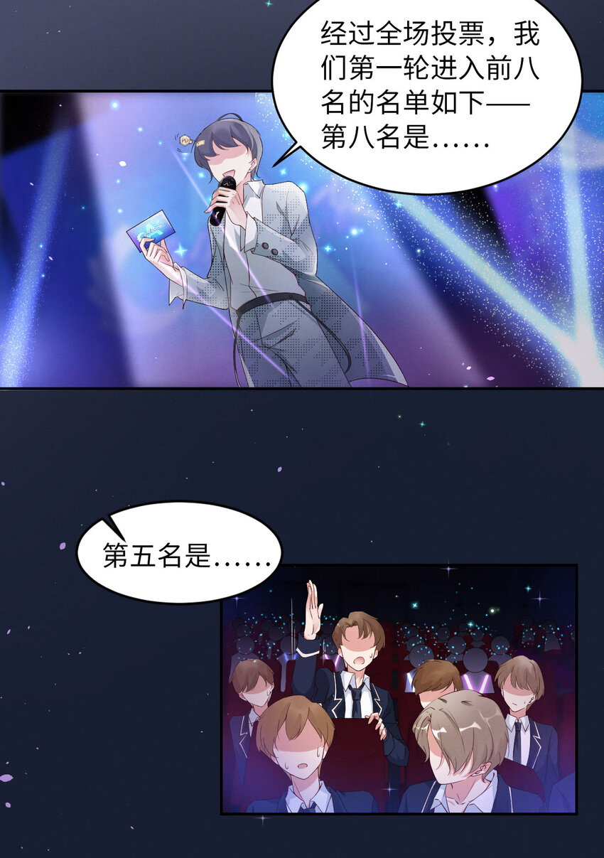 011 为什么不能住一起？4