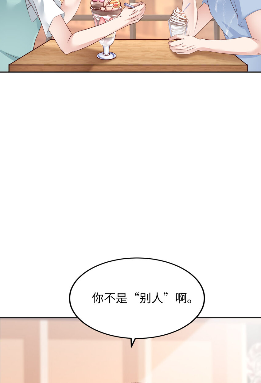 060 你居然威胁他？5