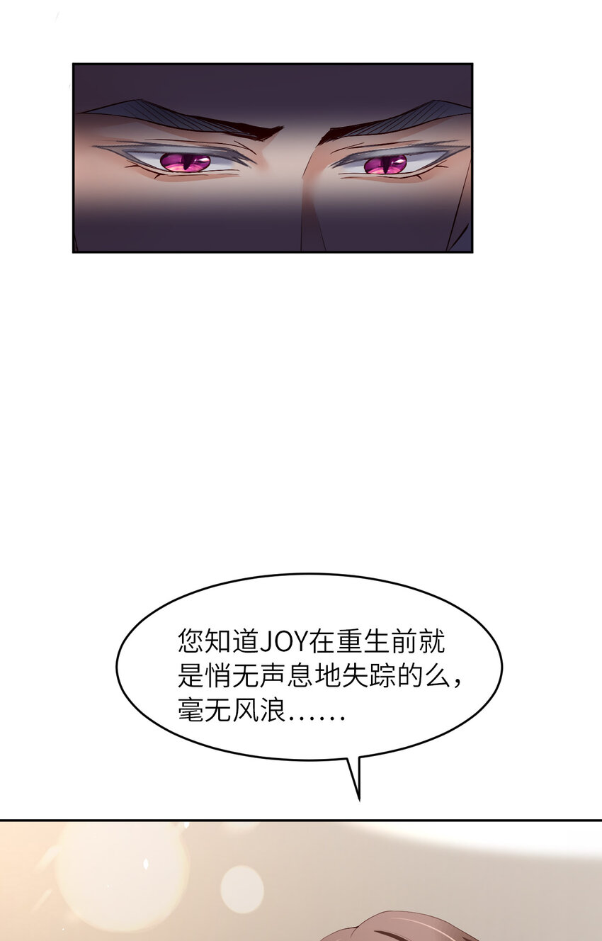 061 交易10