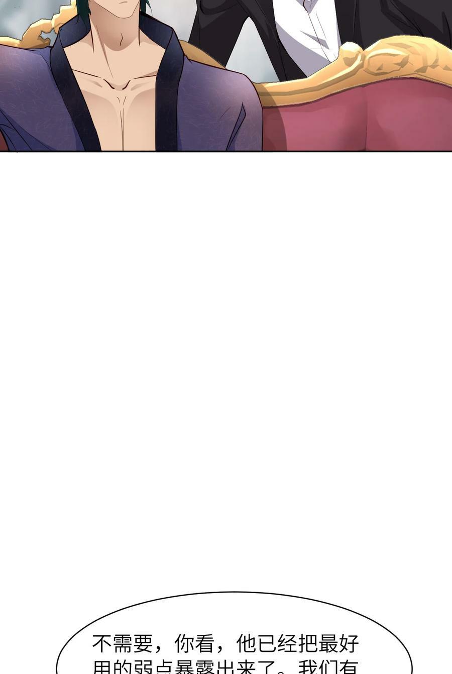 089 卓燃的弱点34