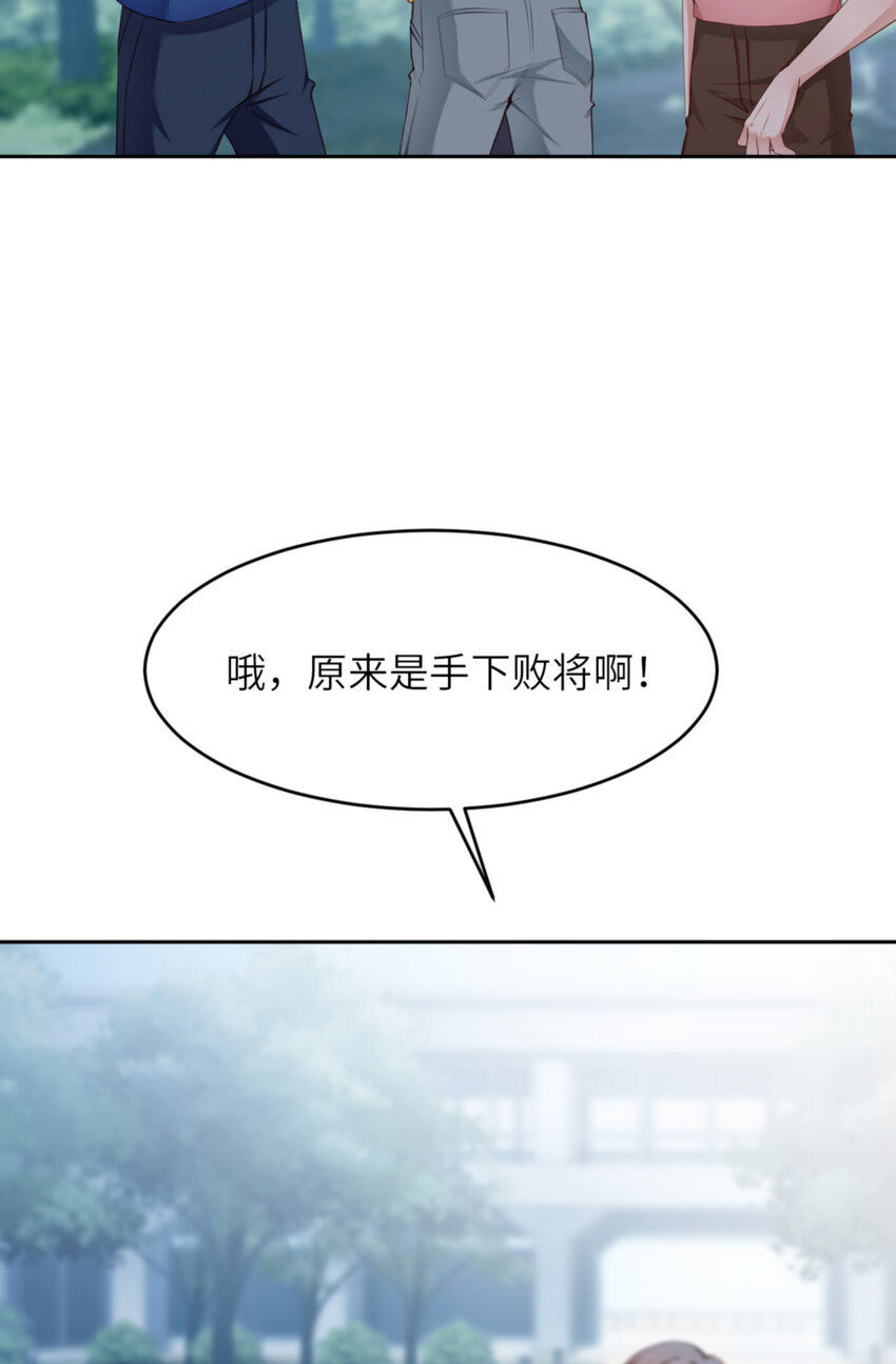 065 原来是他？34