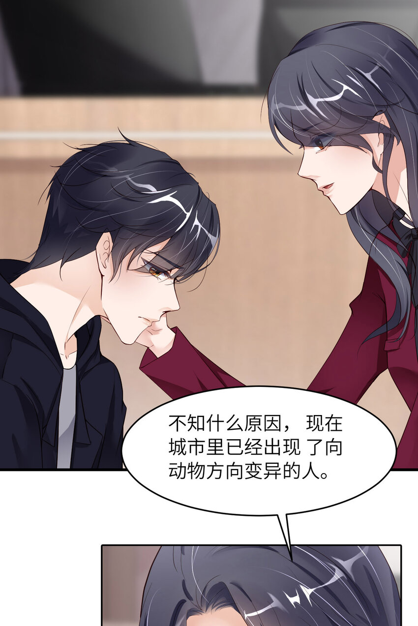 080 小骗子2