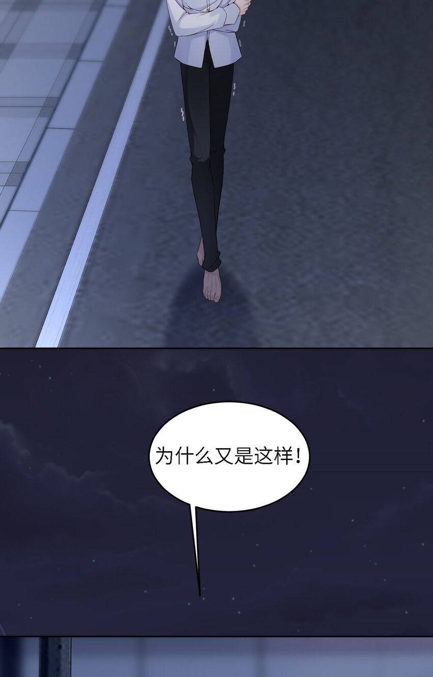 081 不许欺负他！2