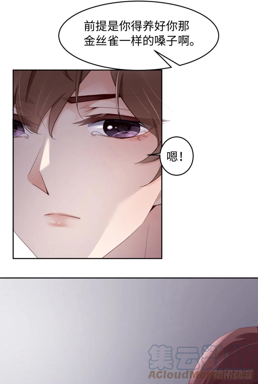 032 干什么呢？36
