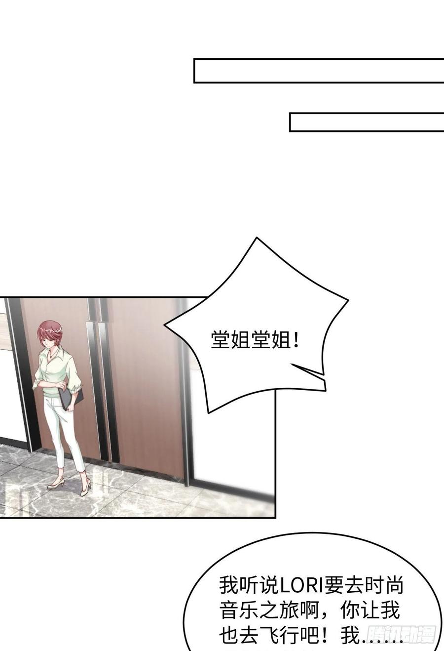 023不许走20