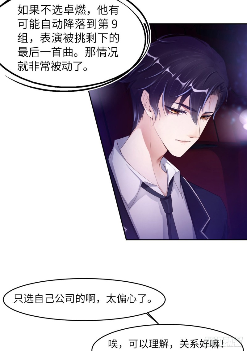 016 道歉19