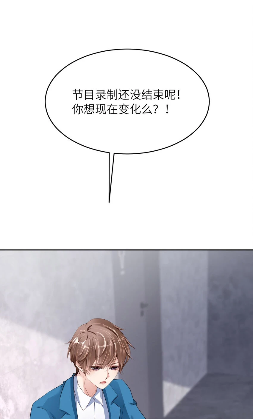 083 变异31
