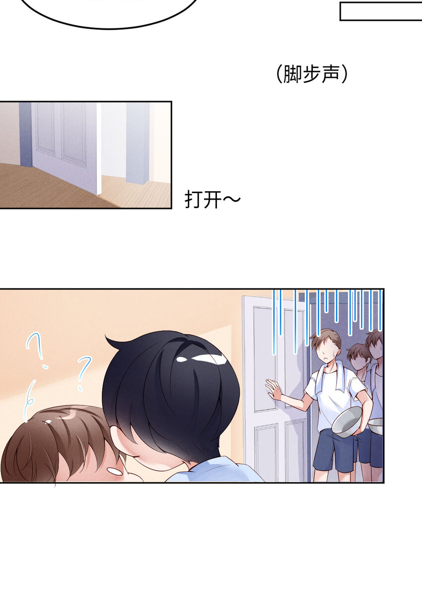 003为什么隐藏实力35
