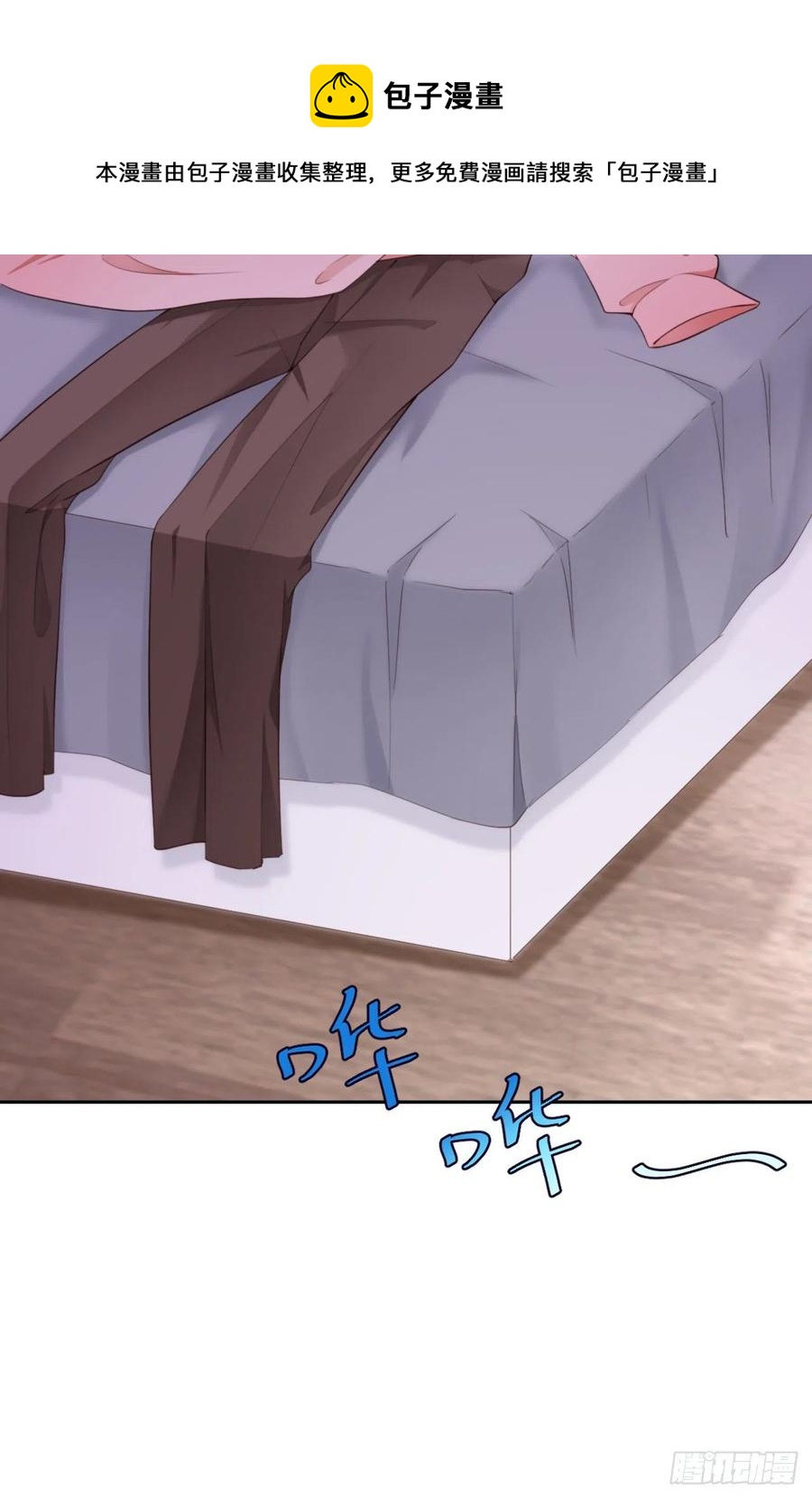043 我以为你讨厌他8