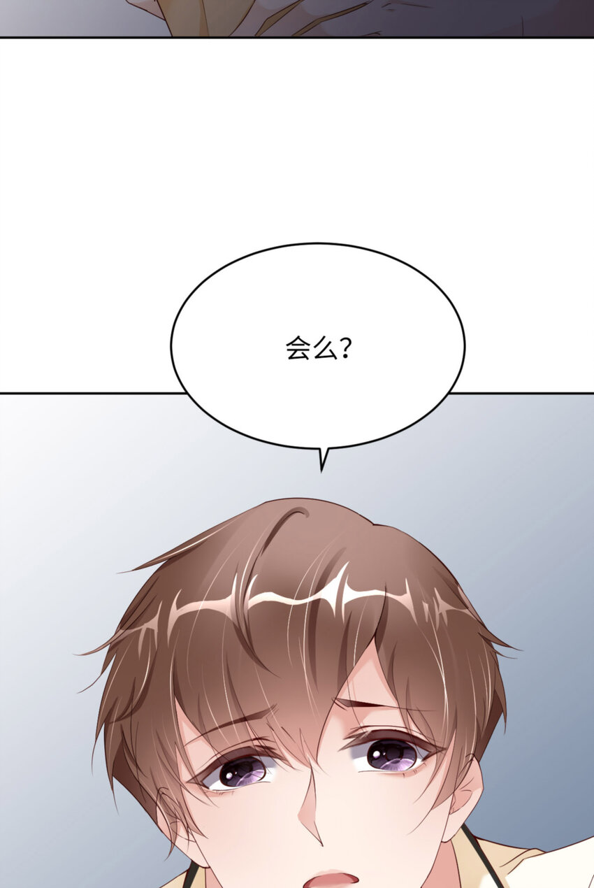 059 JOY才不是猫24