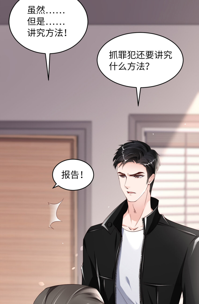 053 “可靠”之人23