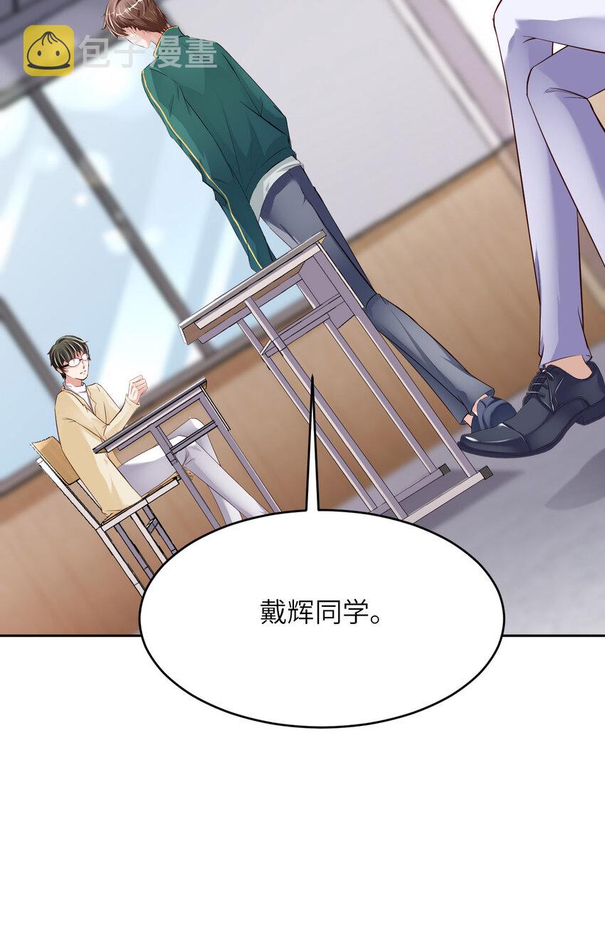 074 队友的人选27