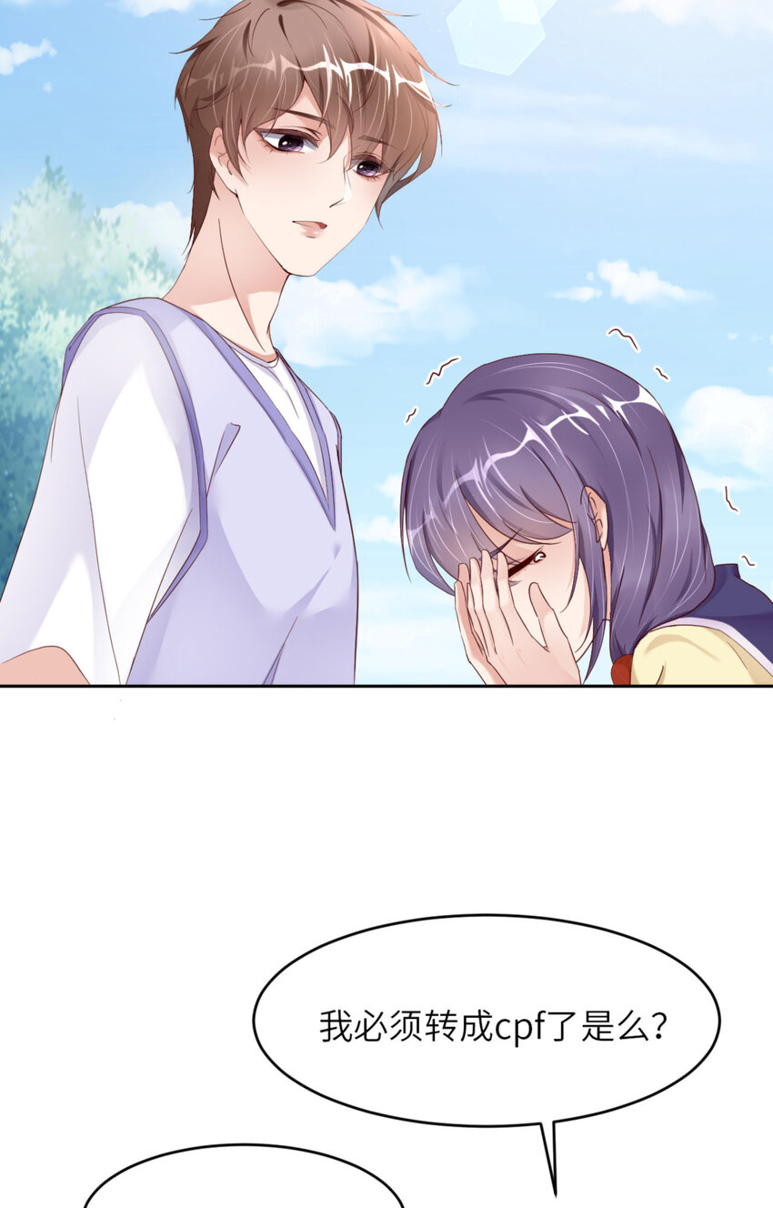 067 舞之王者12