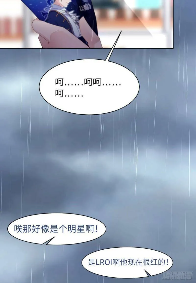 029 前世篇-顶楼谈判12