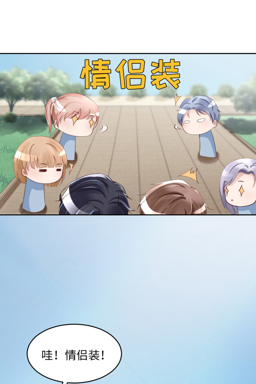 059 JOY才不是猫37