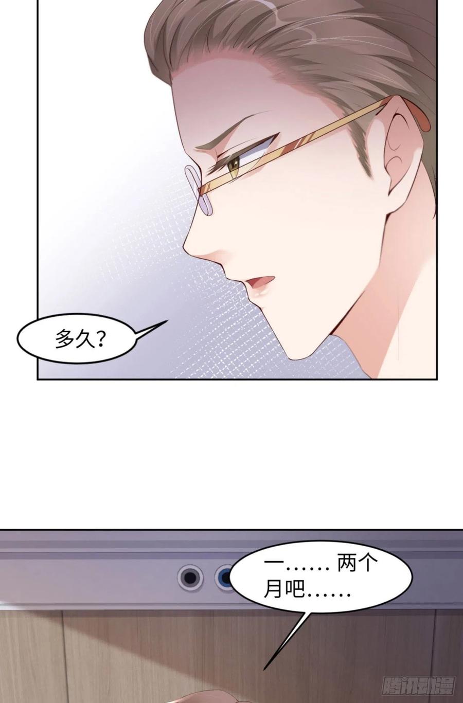 032 干什么呢？26