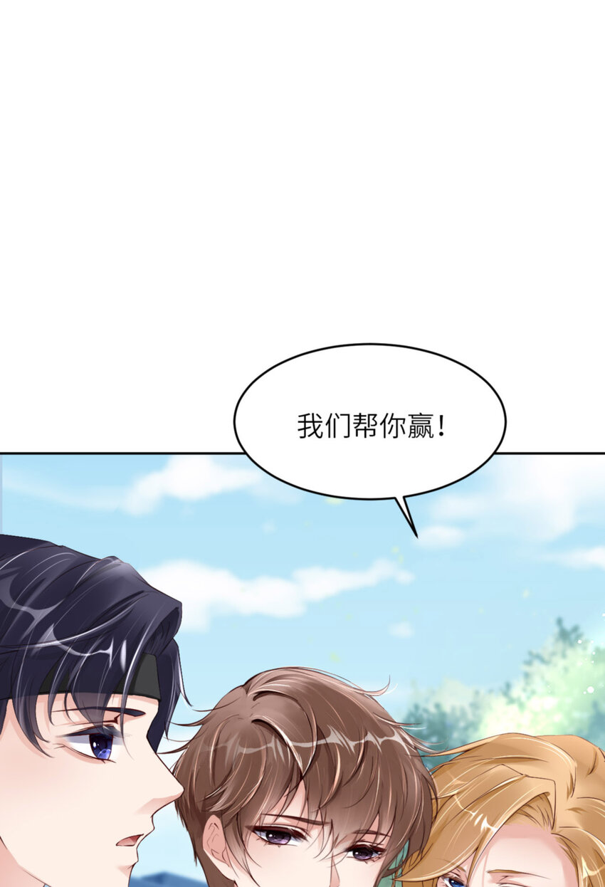 065 原来是他？55