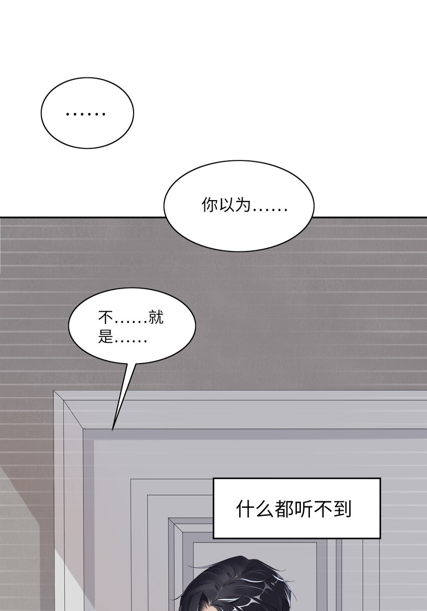 051 怪物43