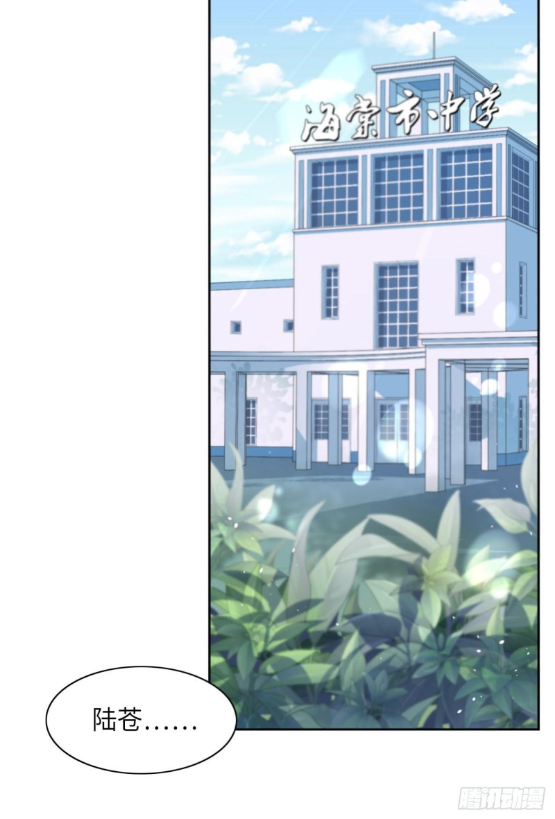 020 相遇25