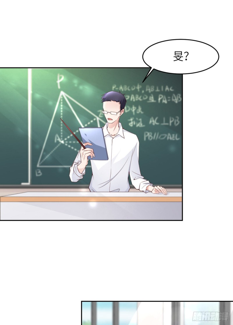 020 相遇26