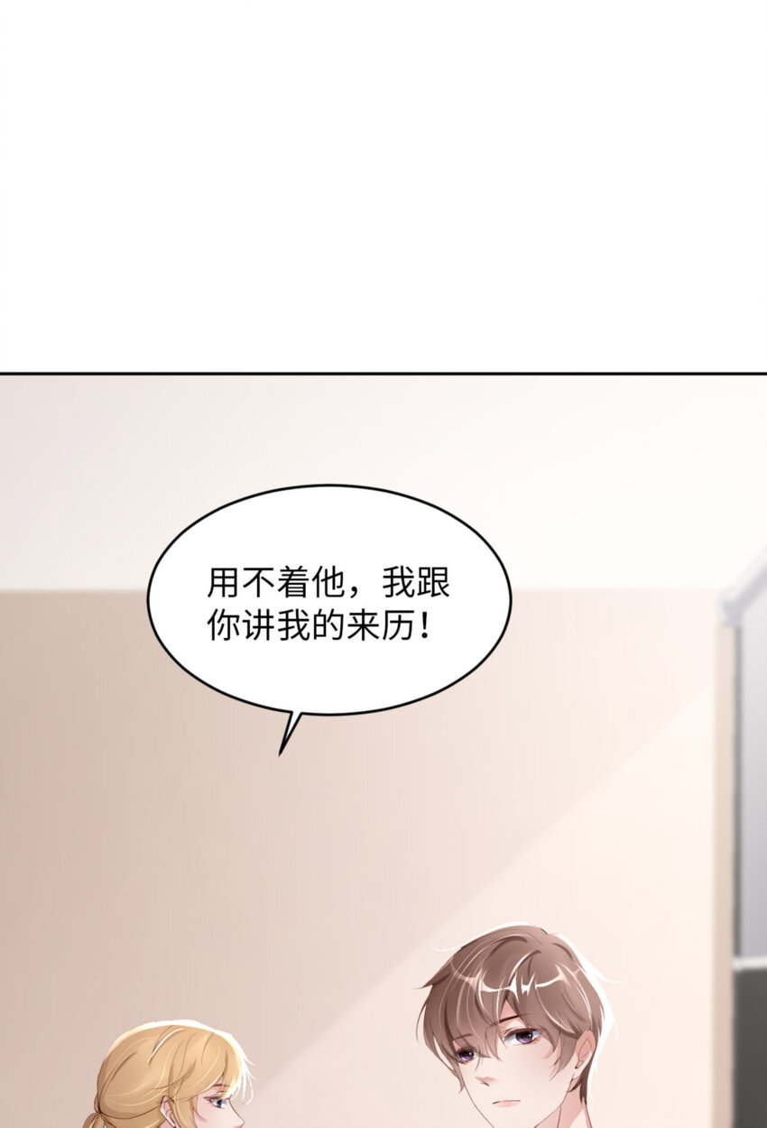 062 周和白雩的相遇10