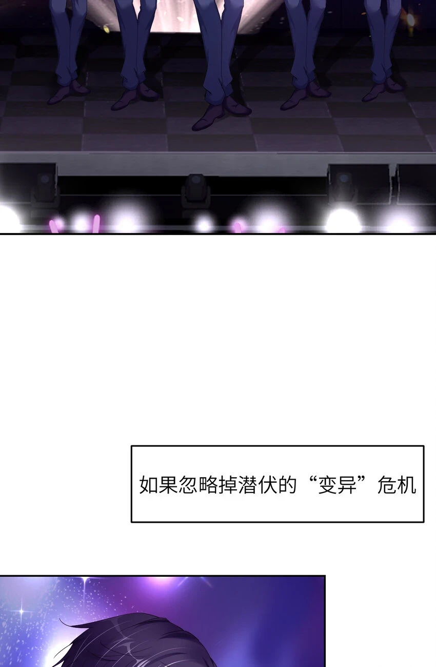 083 变异26