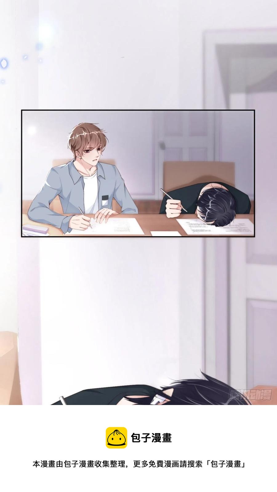 036 你太温柔了4