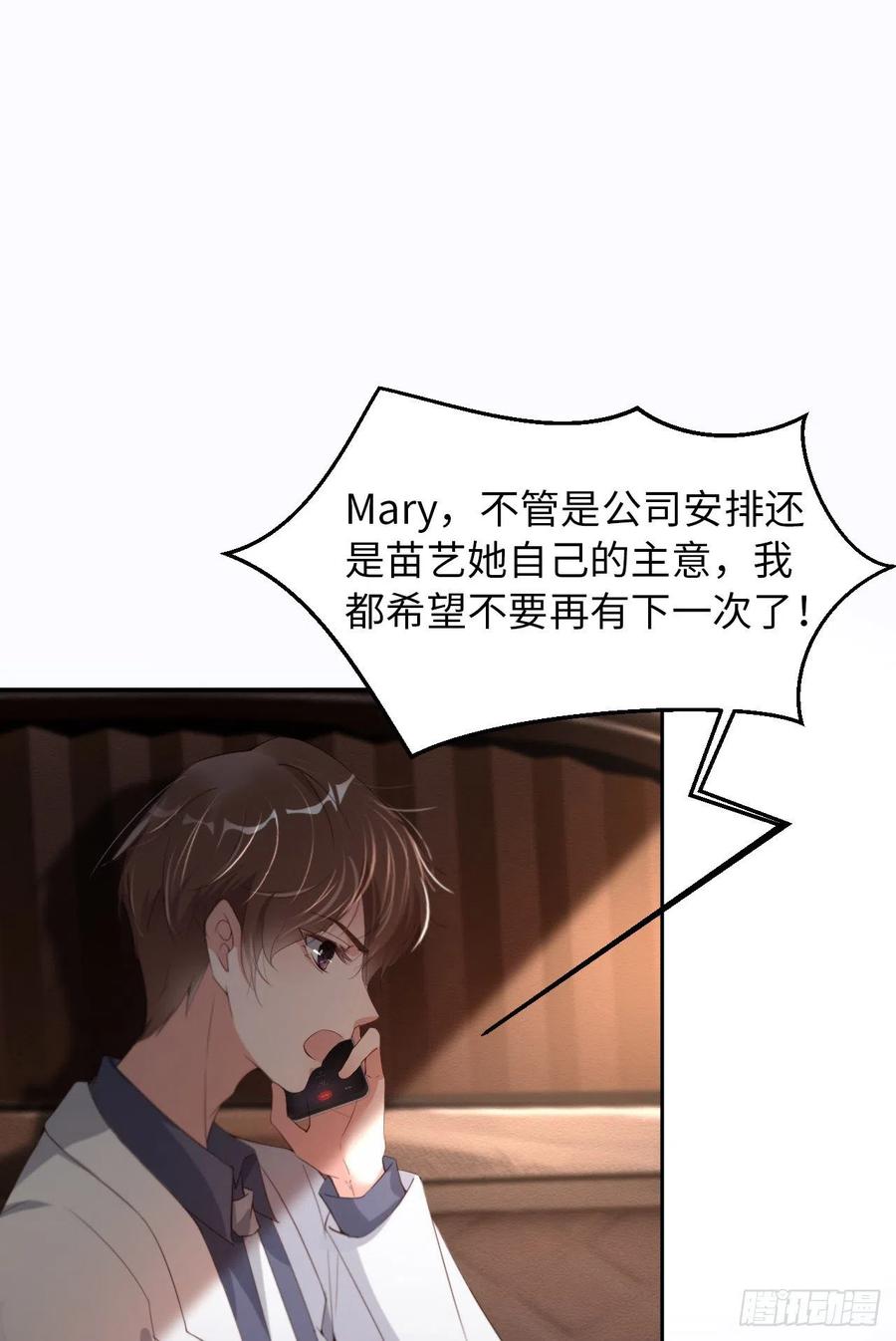 023不许走35