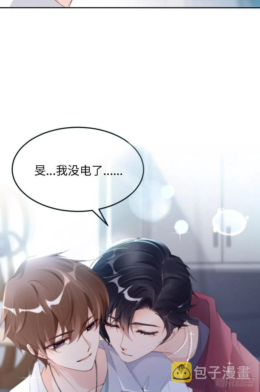 022 好喜欢你41