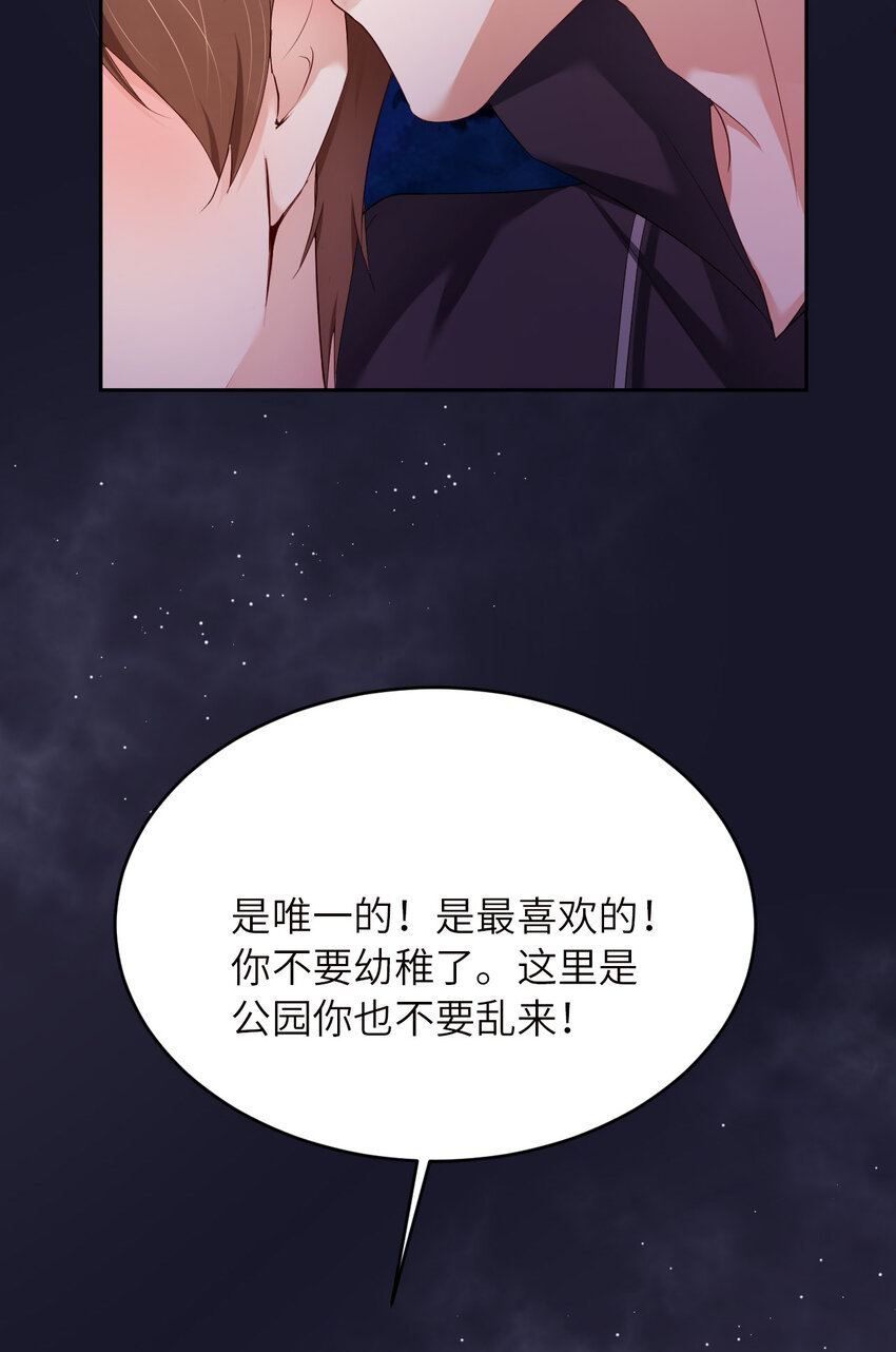 075 坦白39