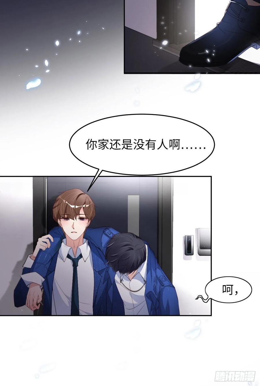 021 一起玩儿呀47