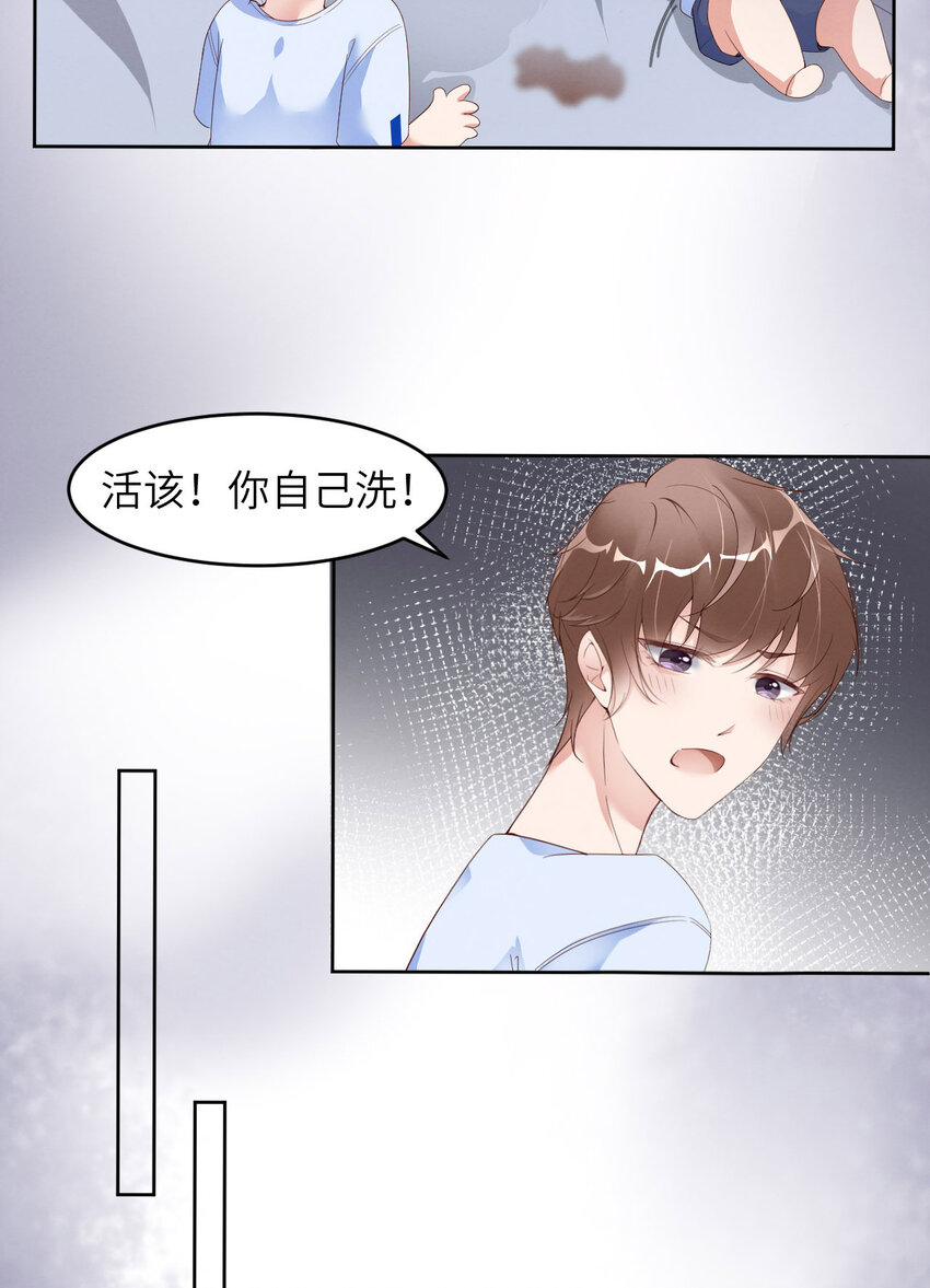 006霸道的种子3