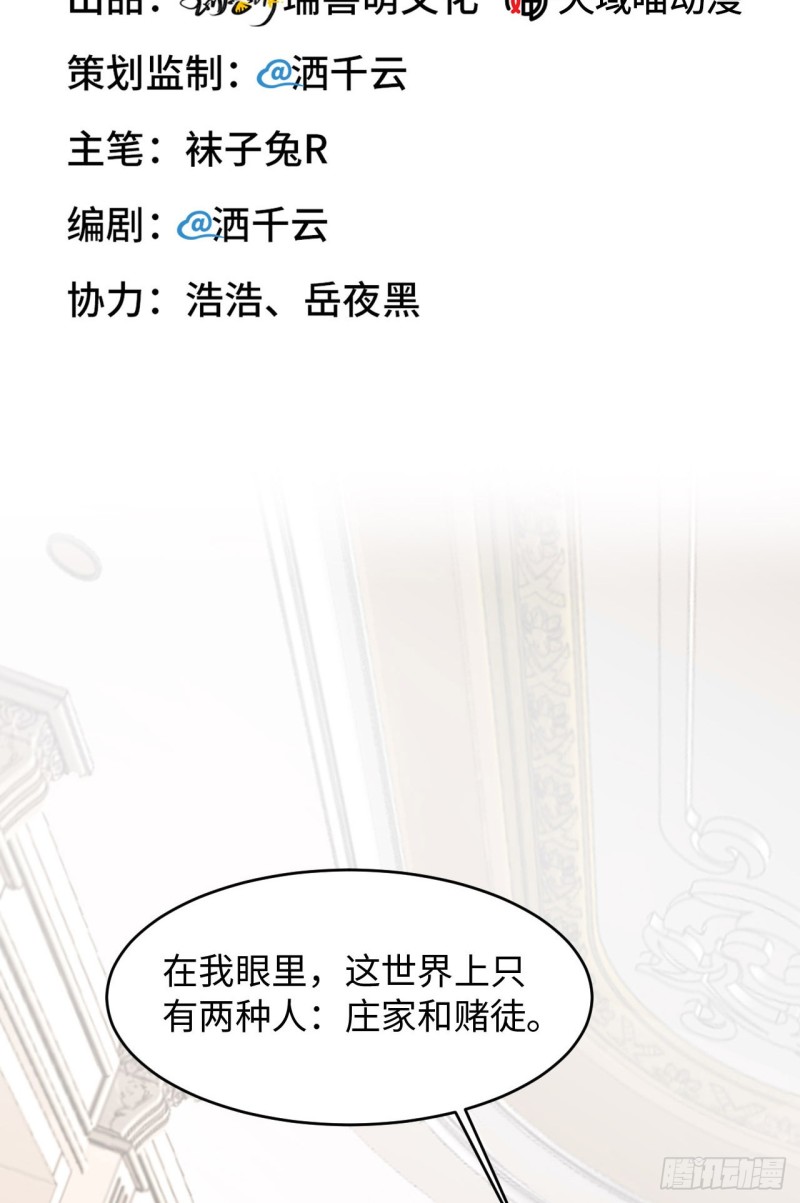 026 我不接受1