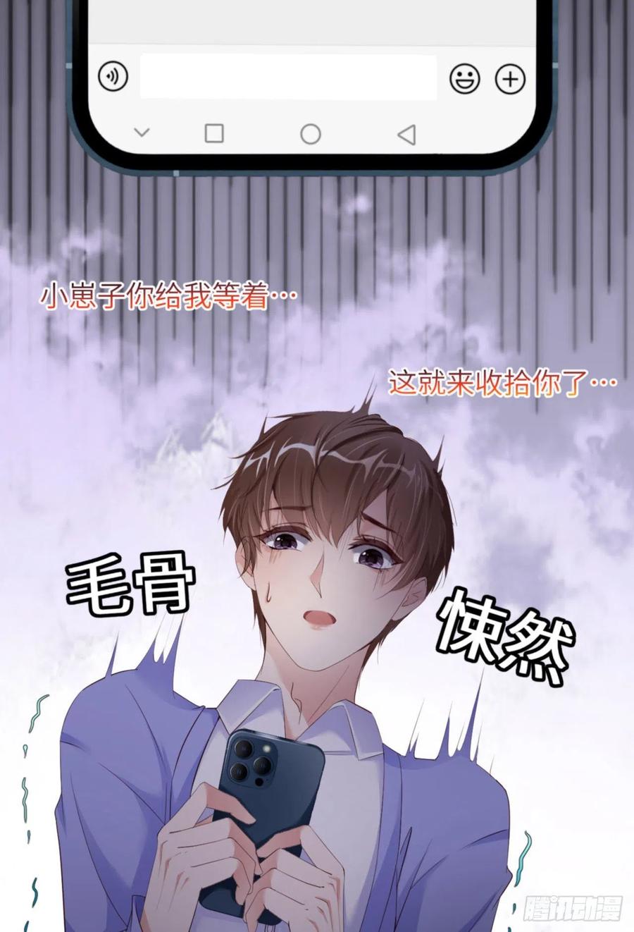 040 是熟悉的人22