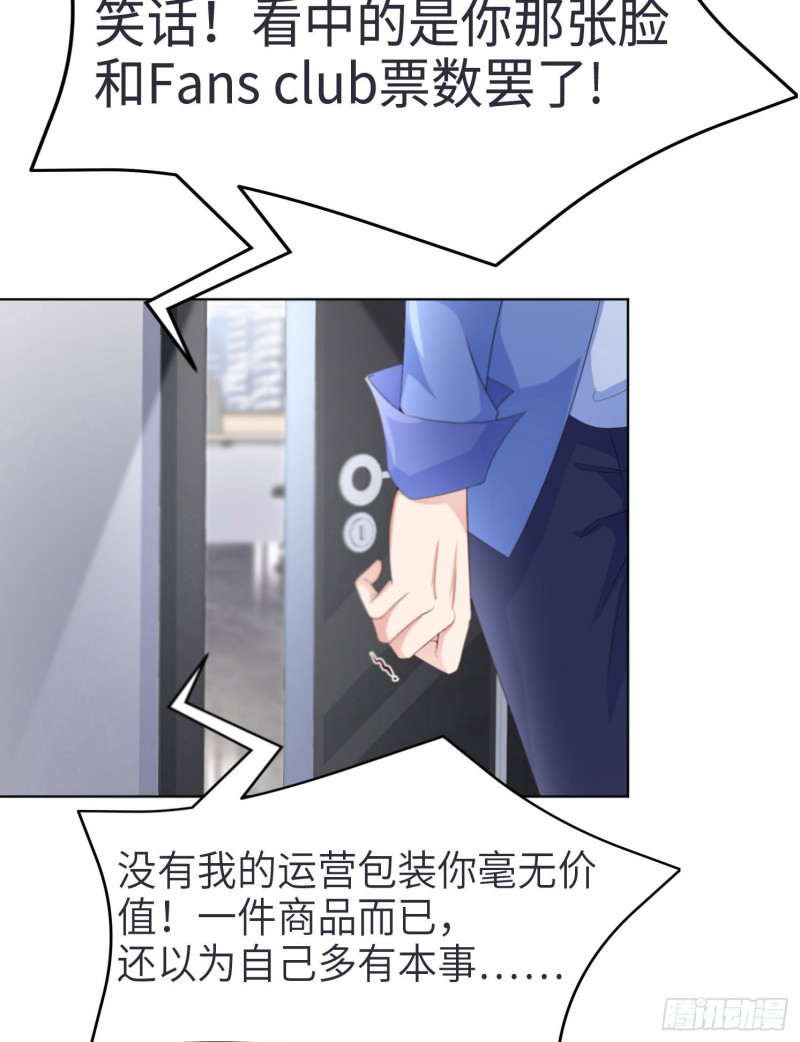 026 我不接受52
