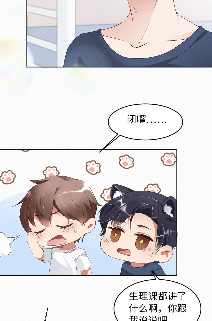 004你好闷骚啊36