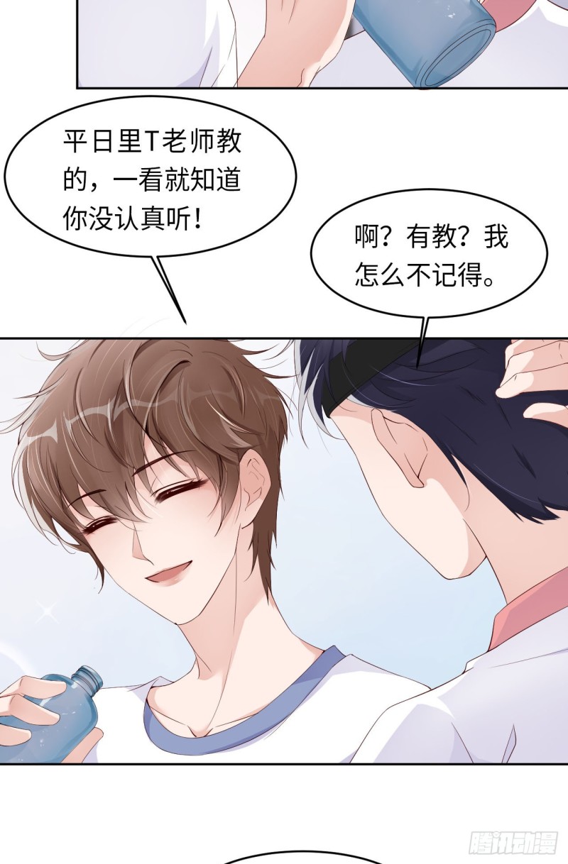 016 道歉25