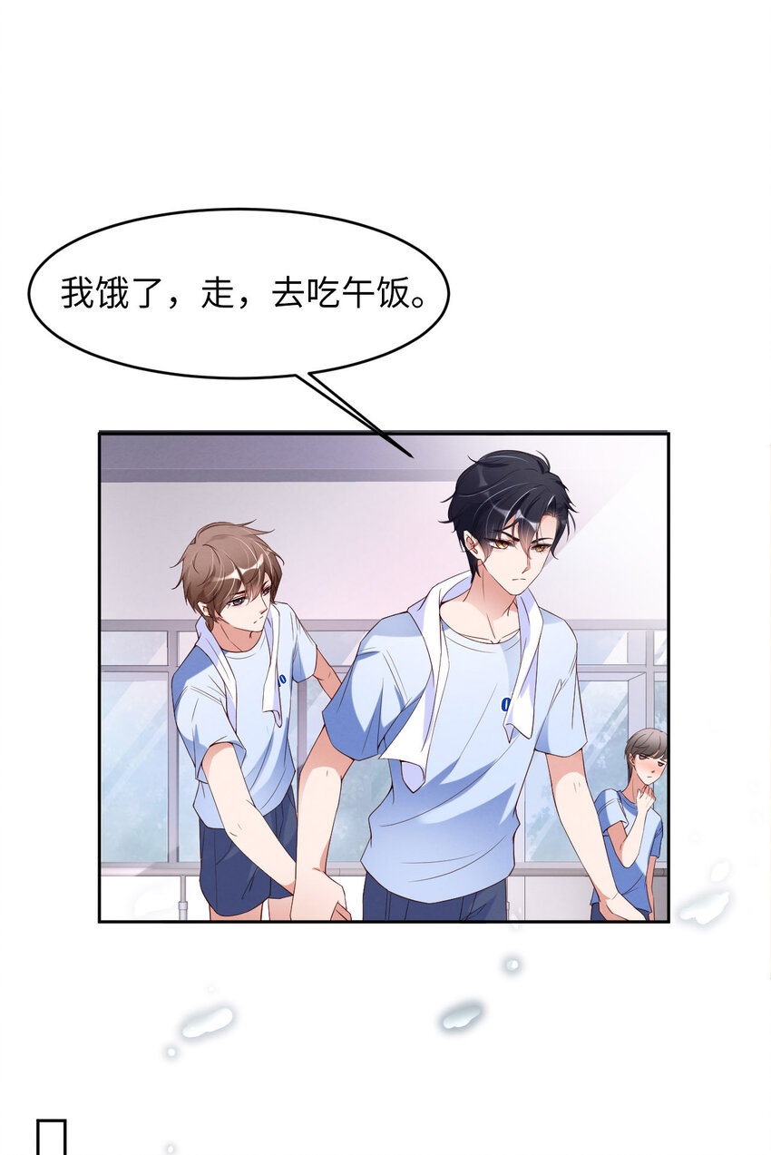 009瞧不起谁呢？28