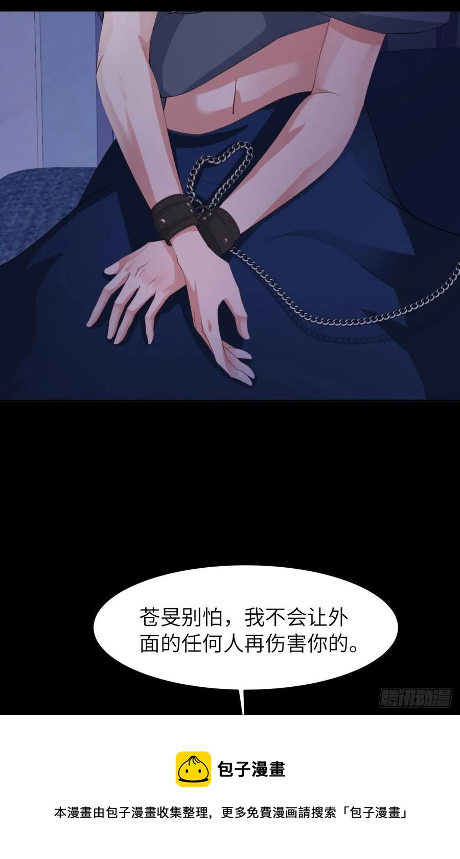 045 吃醋了？32