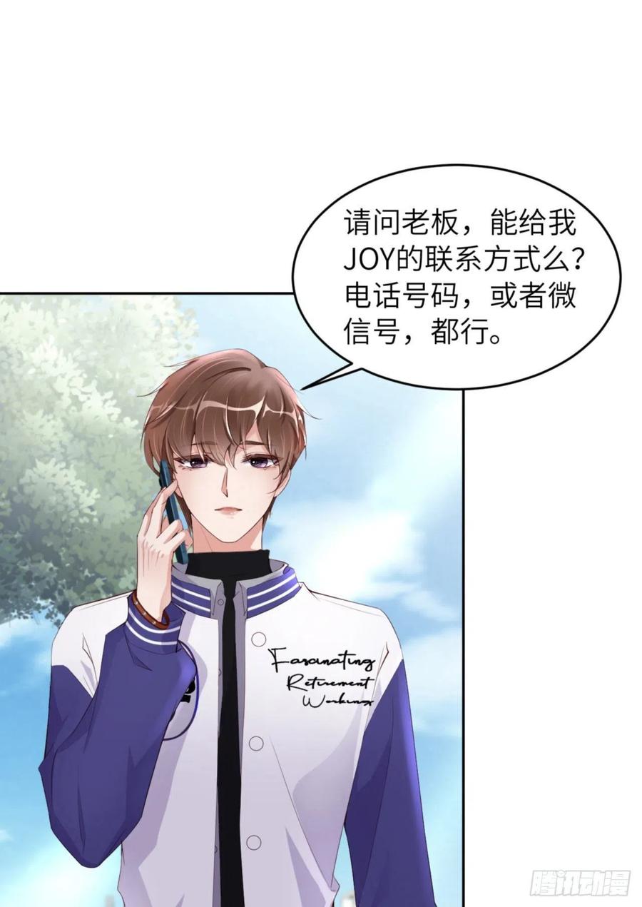 038 有了野心的苍旻38