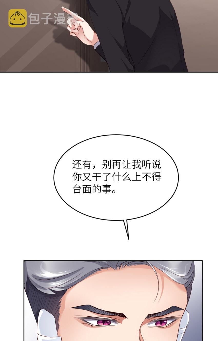 064 舍不得了？31