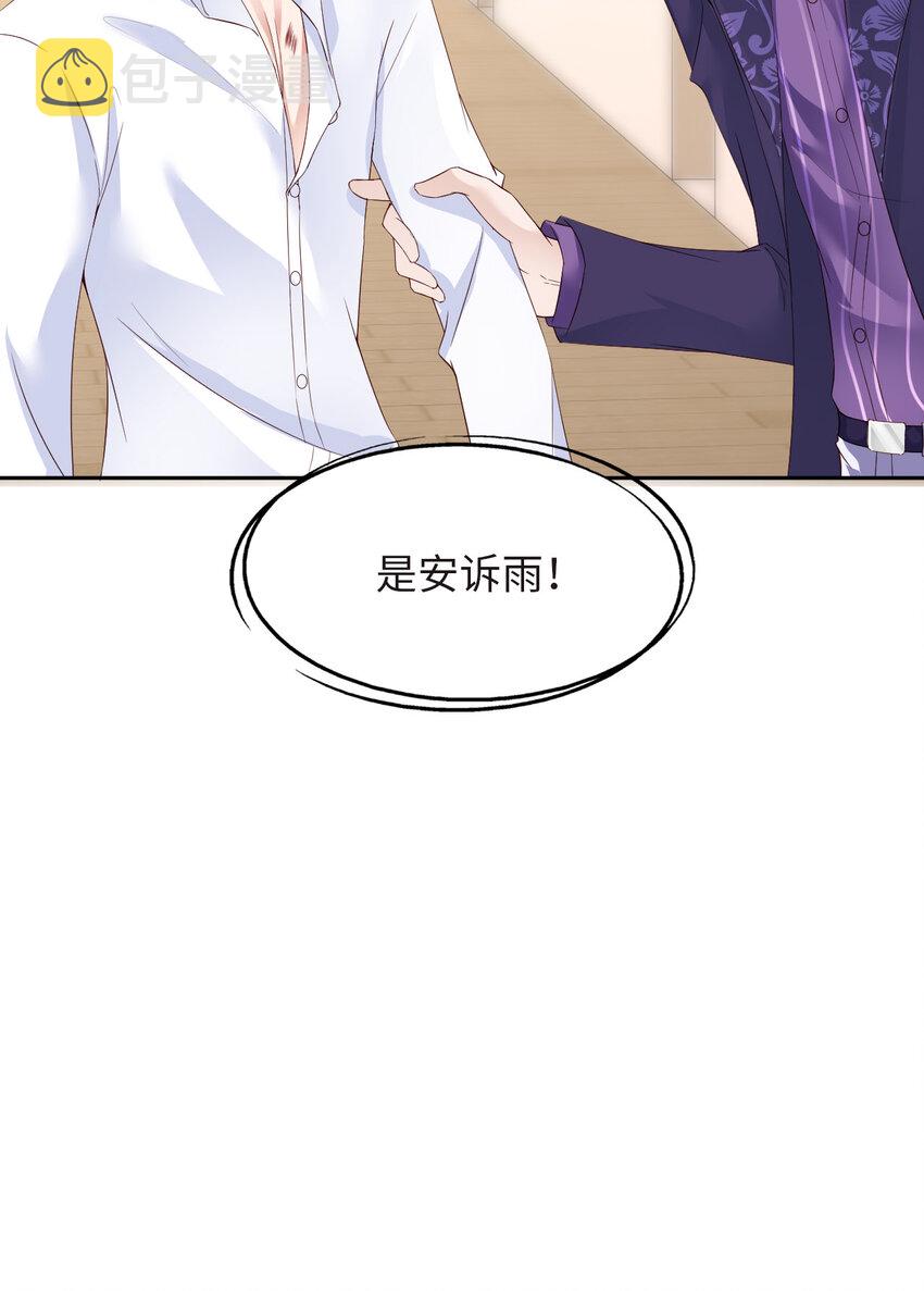 052 你没事吧？49