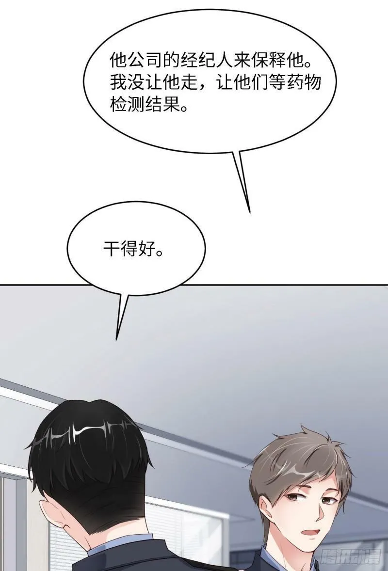 070 假如……16