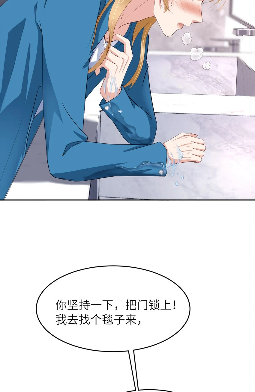 083 变异38