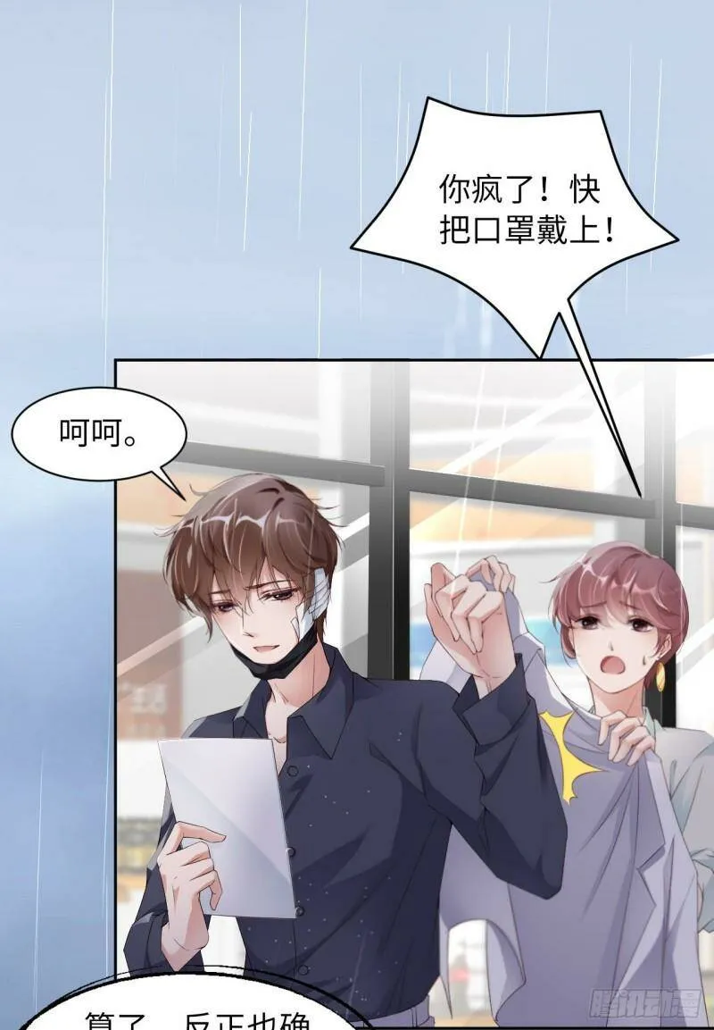 029 前世篇-顶楼谈判10