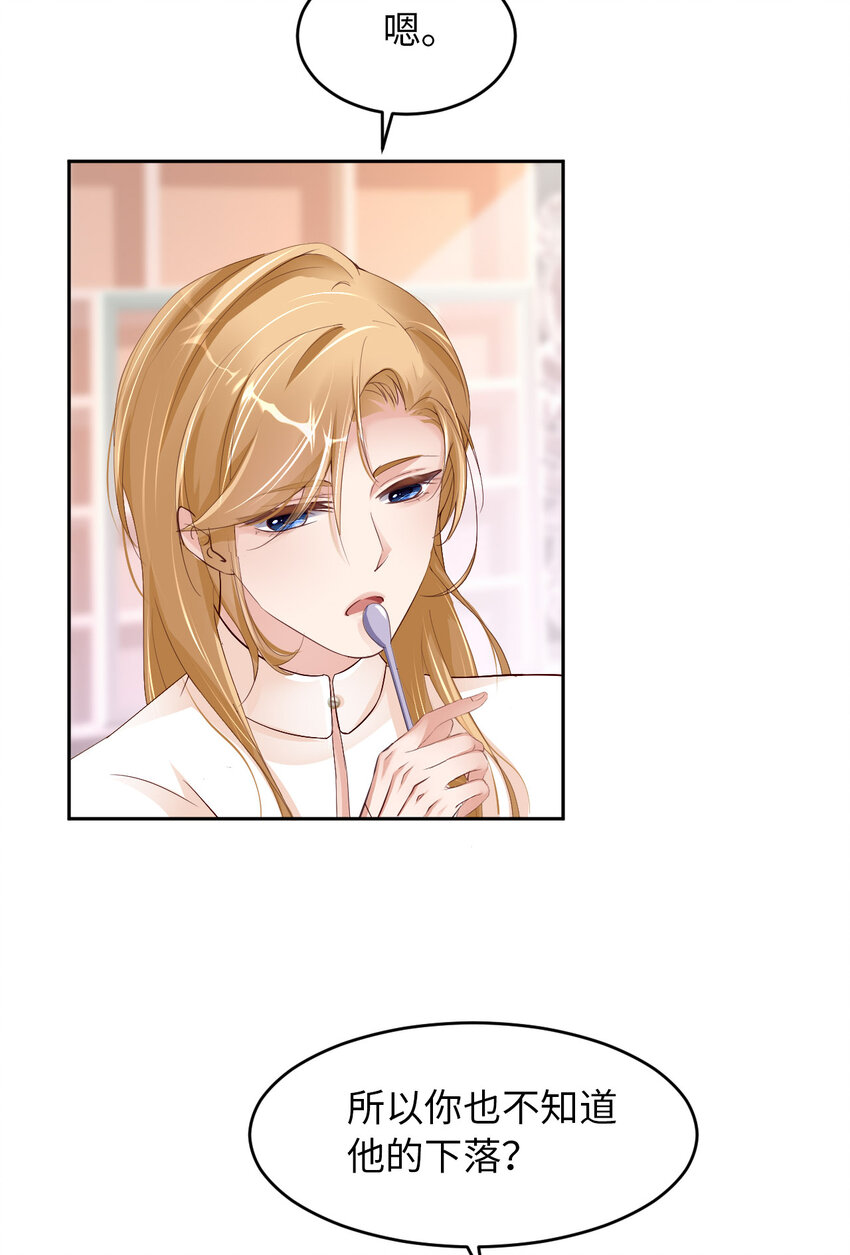 063 愿望16