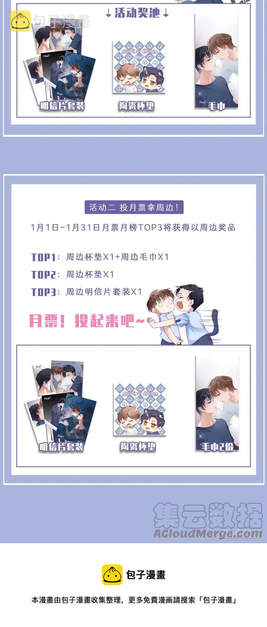 032 干什么呢？48
