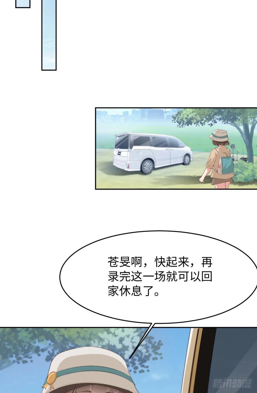 022 好喜欢你23